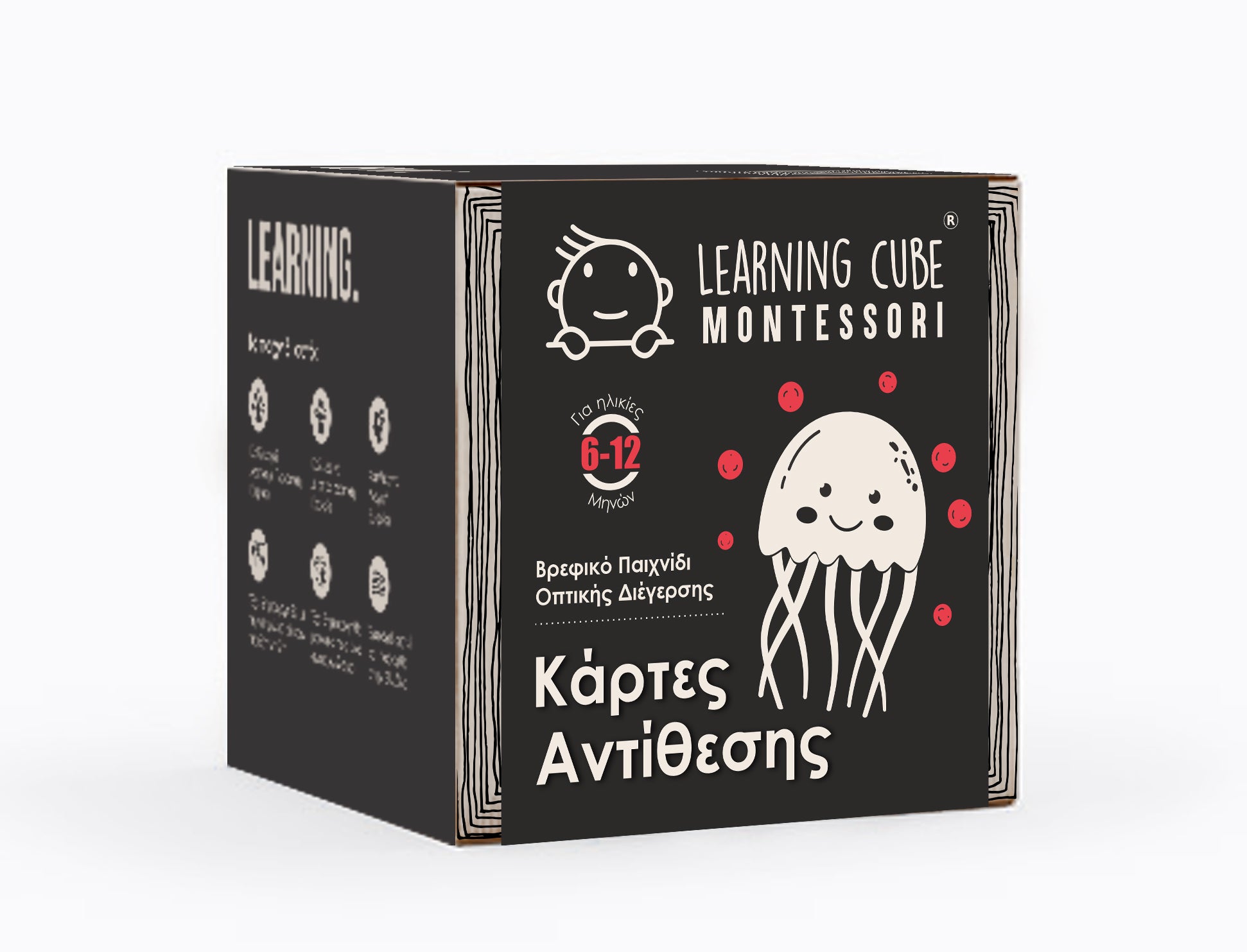 Baby Montessori: Τρίχρωμες Κάρτες Αντίθεσης