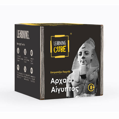 Αιγυπτιακή Μυθολογία - Learning Cube (History Edition)