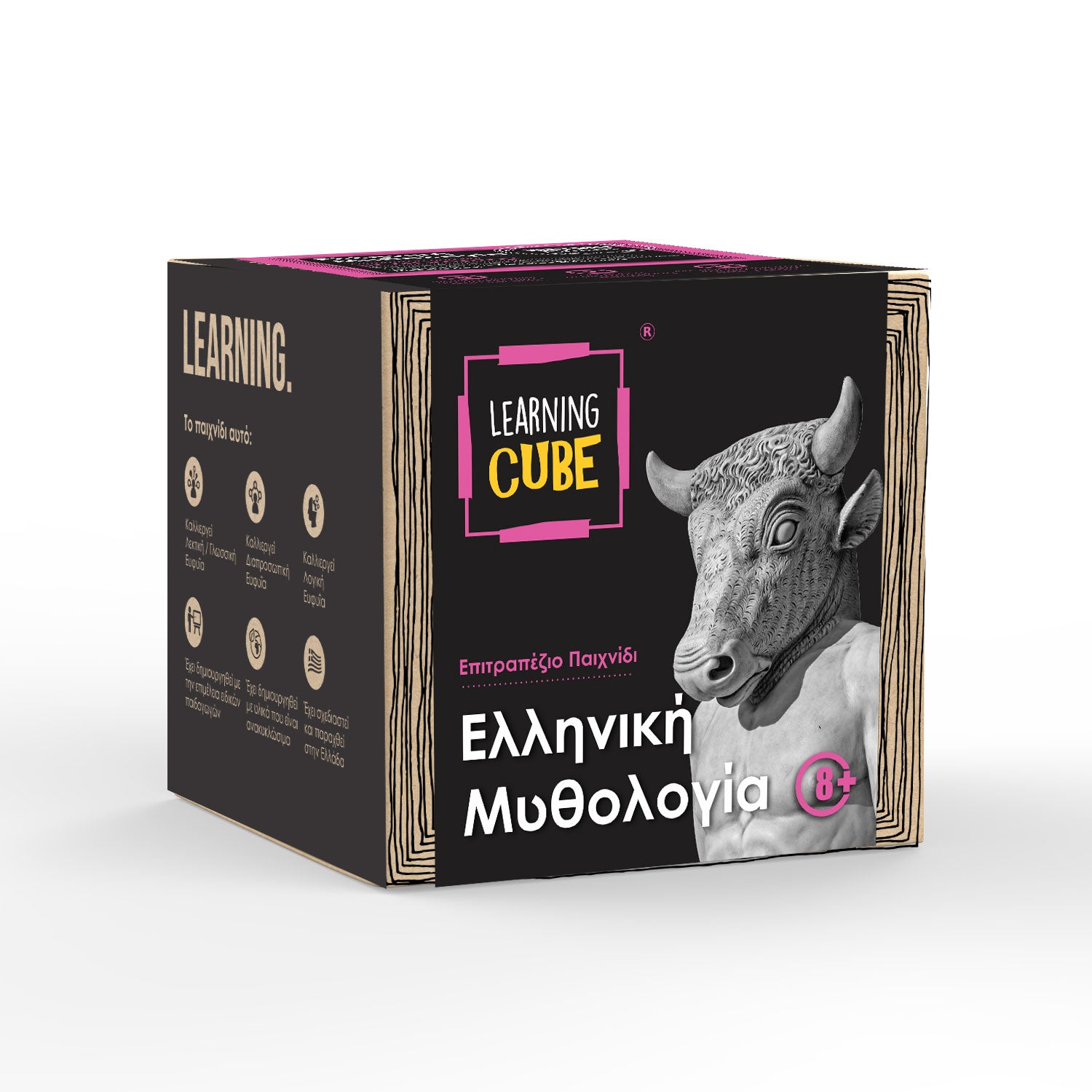 Ελληνική Μυθολογία - Learning Cube (History Edition)