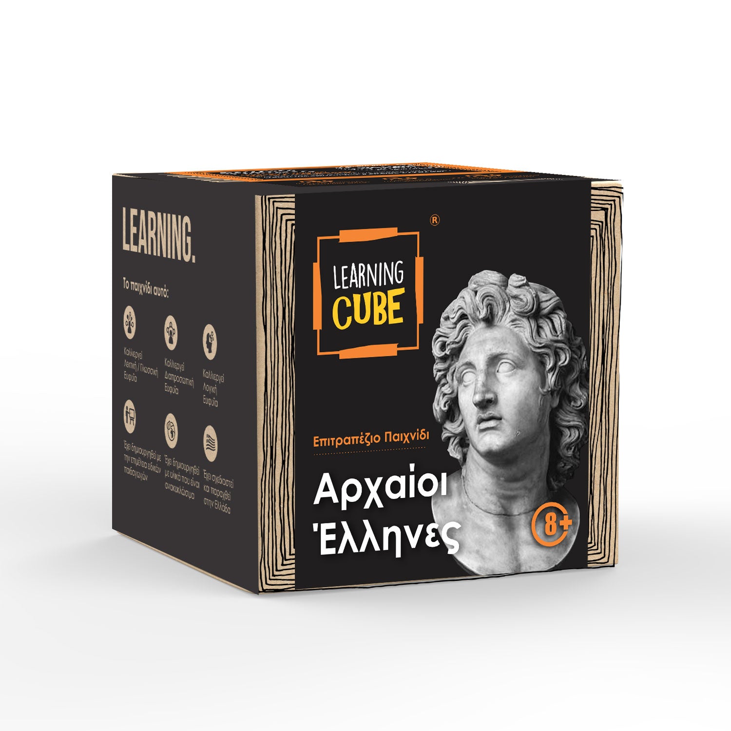 Αρχαίοι Έλληνες - Learning Cube (History Edition)