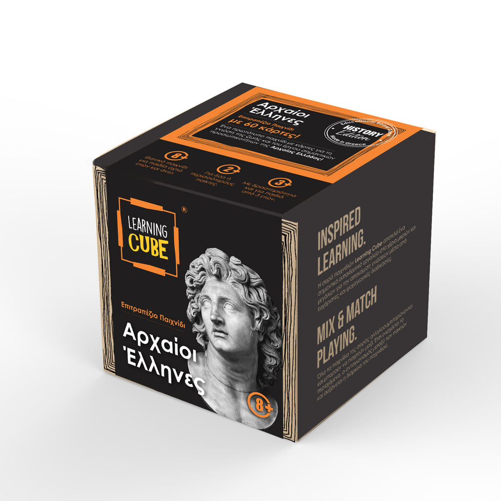 Αρχαίοι Έλληνες - Learning Cube (History Edition)