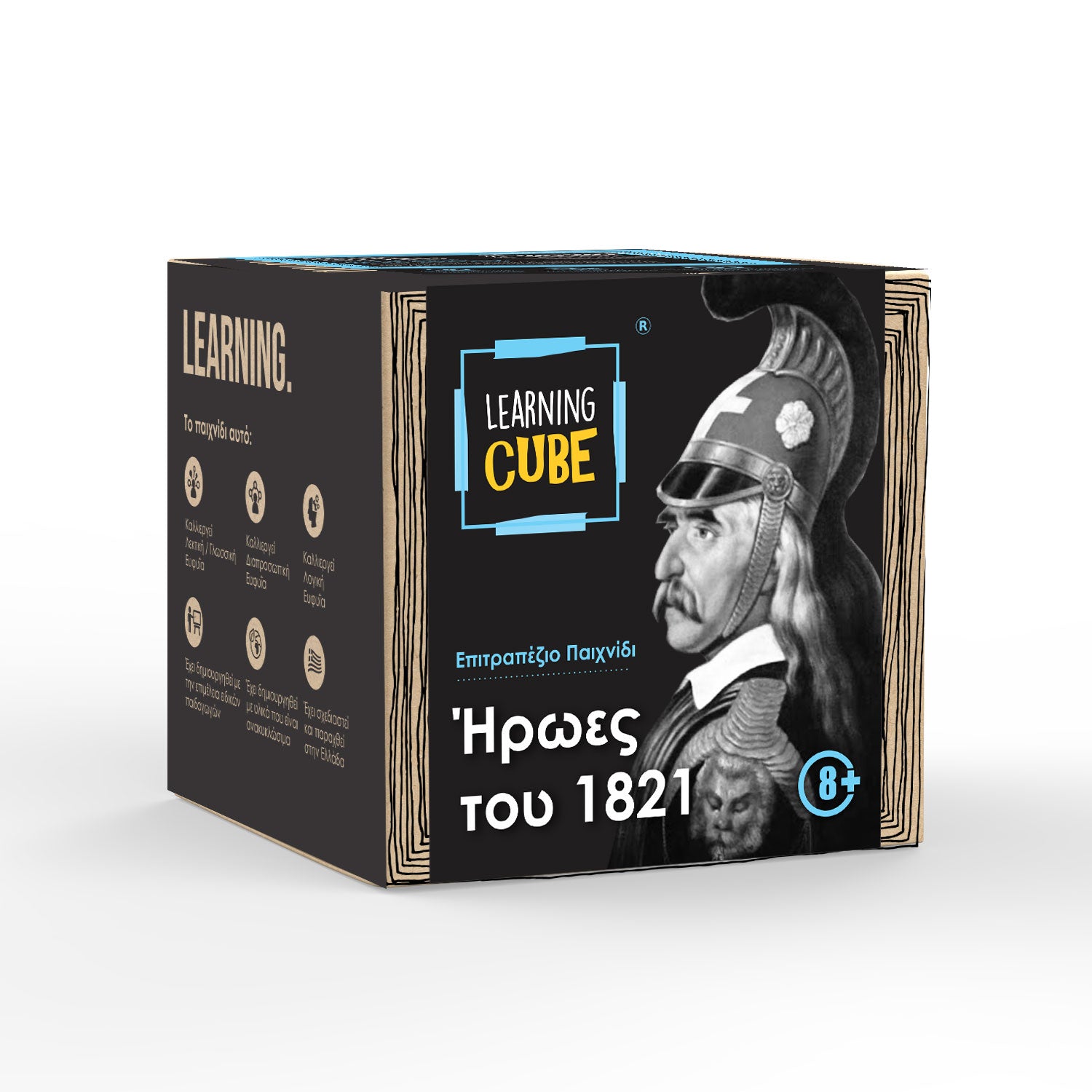 Ήρωες του 1821 - Learning Cube (History Edition)