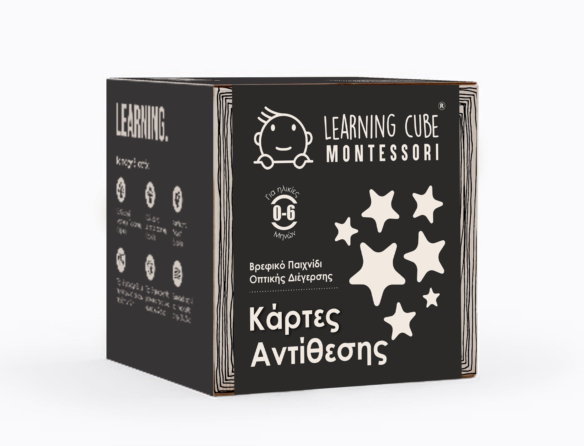 Baby Montessori: Aσπρόμαυρες Κάρτες Αντίθεσης