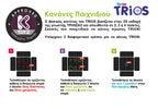 Trios Επιτραπέζιο