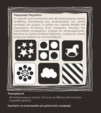 Baby Montessori: Aσπρόμαυρες Κάρτες Αντίθεσης
